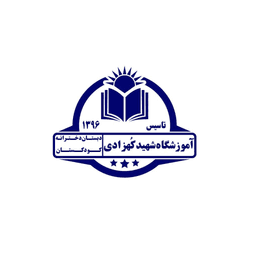 اپلیکیشن دانش آموز